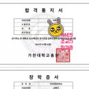 나진환지구과학연구소