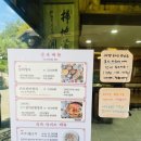 먹방 | 부산 한정식 기장 맛집 토암 선비정식 먹방 후기