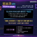 (주)코엔터테인먼트 이미지