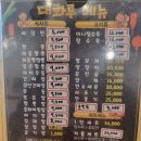 대화루 네이버블로그