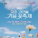 고인돌(보호각) 이미지