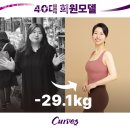 커브스석관클럽 네이버블로그