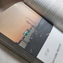 은미작가 포토에세이 위로되는 힐링도서추천 하고싶어요
