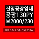 진영IC(진입로) 이미지