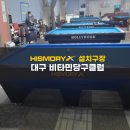 비타민당구클럽 이미지