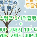 다담안경 이미지