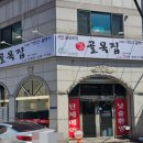 수원시 팔달구 팔달문로140번길 이미지