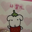 어마어마해 연수점 이미지