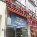 백호축산 이미지