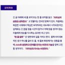 초심자를 위한 <한줄 철학> 이미지