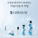 카미헤어 이미지