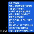 8.0-솔루션 | [매연 불합격 해결] 올란도 디젤 매연 수소크리닝 합격 후기