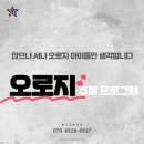 합기도 청무관 이미지