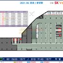 구로 SK V1 center 이미지