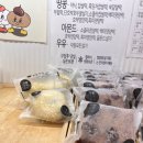 알로하떡방에서 맛있는 떡! 포장후기.