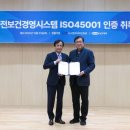 삼진안전 뉴시스