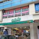 상남동287 | 창원 상남동 샌드위치 맛집 샐러디 내돈내산 후기