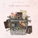 모티브4관 이미지