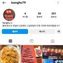 불패양꼬치 이미지