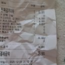 감자노래연습장 이미지