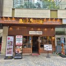 광명역 맛집 족발 보쌈 직장인 점심먹기 좋은 완미족발 내돈내산 후기