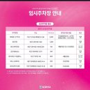 미르스타디움18 이미지