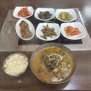 남양식육점
