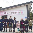 평화의 지역아동센터 이미지