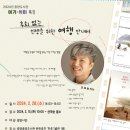 여가,취미 이미지