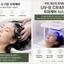헤어넘버원 Daum카페