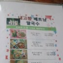 베트남식품잡화 이미지