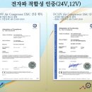 (주)케이씨티엘