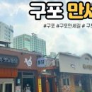 청년식당 이미지