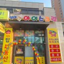 설아아이스크림동남 네이버블로그