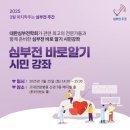 안암25 이미지