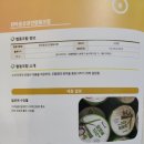 한마음상공인협동조합 이미지