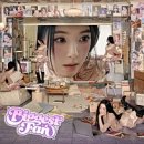 엠티브이22로 | [앨범 리뷰] 아이린의 보컬을 경험할 수 있는 앨범 | 아이린 1집 정규앨범 [Biggest Fan] 후기