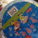 빵꾸똥꾸문구야힐스테이트위브점