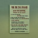 남도가스산업(주) | 남도국제미식산업박람회 - 김밥 페스티벌 축제 마지막 날