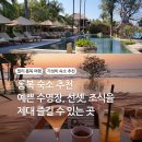 롬복 쿤시빌라 호텔 후기, 다시 갈지도