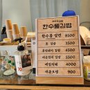 한림김밥