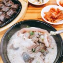 큰맘할매순대국김해 - 김해시 장등1로 51 | 큰맘할매순대국김해