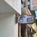변사또국수 이미지