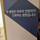 미체로의원 | 서울특별시 동대문구 이문제1동 대상포진 전문병원 추천 | 무료접종 | 예방접종