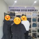별하람마을4단지 경로당 네이버블로그