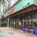 삼굽살 - 영도구 태종로99번길 6 | 삼굽살