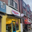 페이보릿스시
