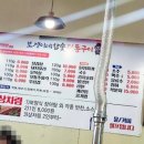 보경이네참숯뒷통구이