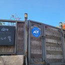 보리네 뜰 이미지