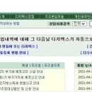 디지 이미지